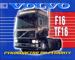 ���������� �� ������� �� ������ f16