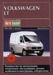 Vw bora remont abs